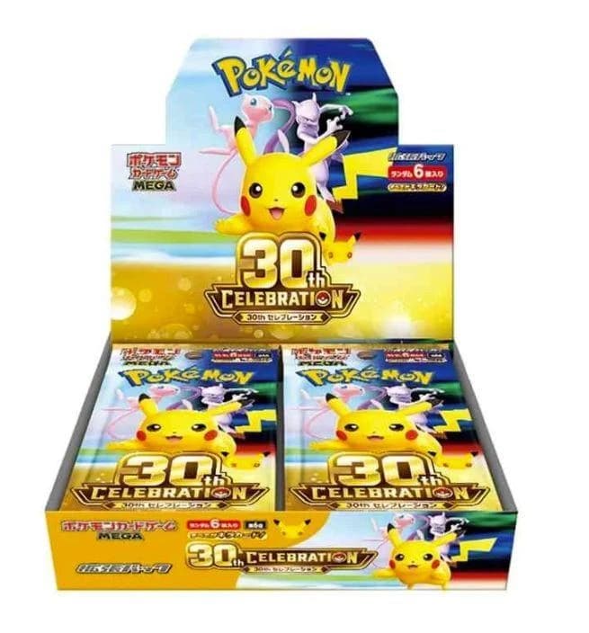 30th Celebration Booster Box
